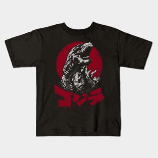 The King will rise - v3 Kids T-Shirt